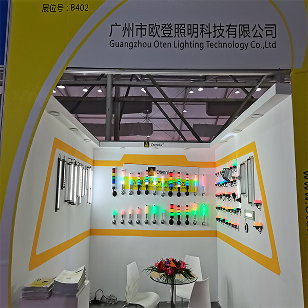 第17回北京CNC工作機械展